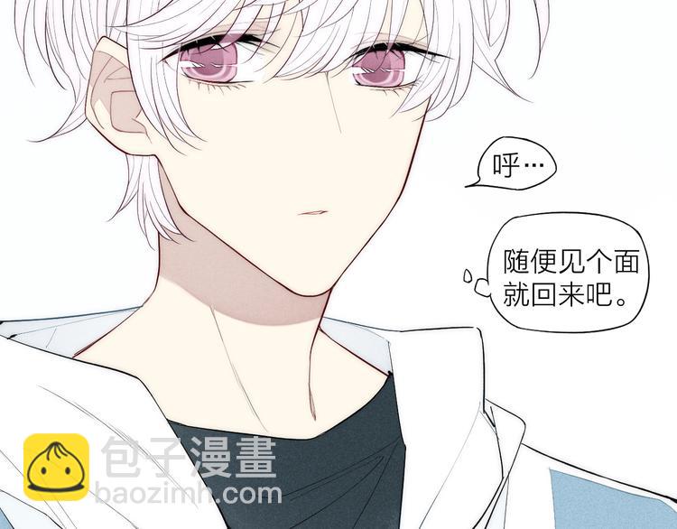 第90话 相亲(1/2)-第94话