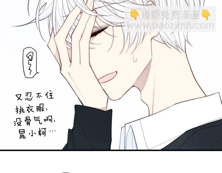 第92话 第一次约会(1/2)-第96话