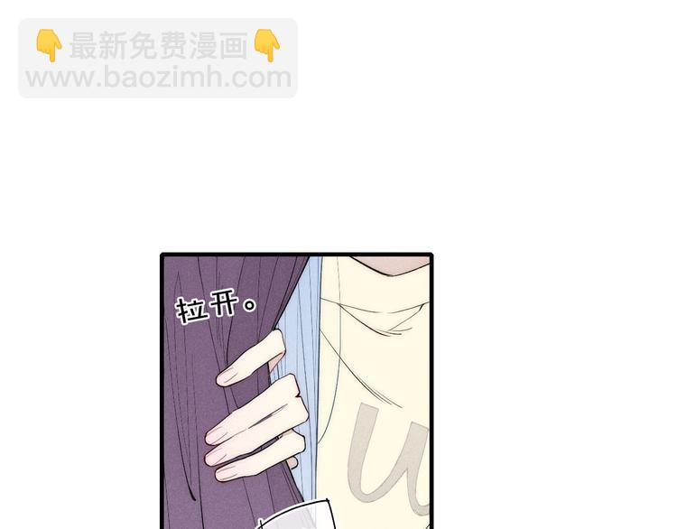 番外 店长的苦恼-第98话