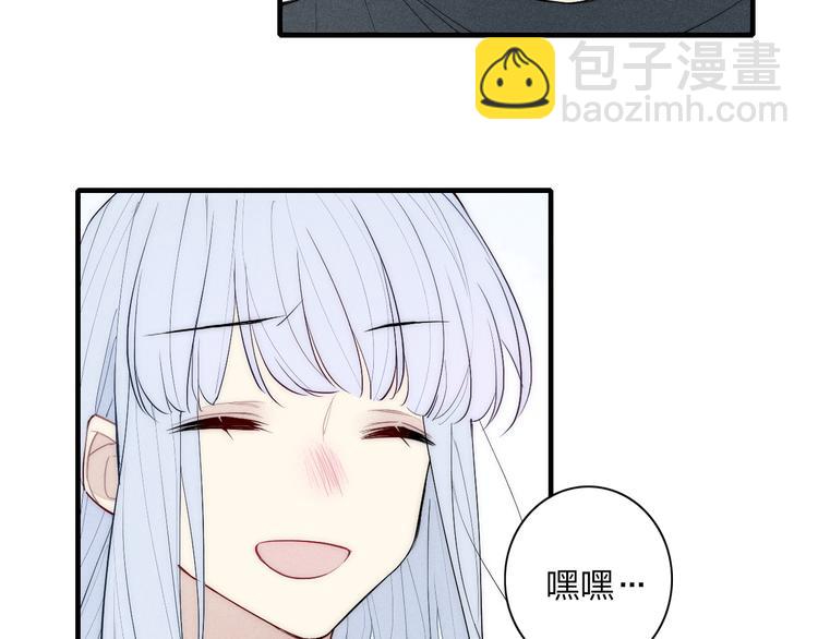 番外 店长的苦恼-第98话