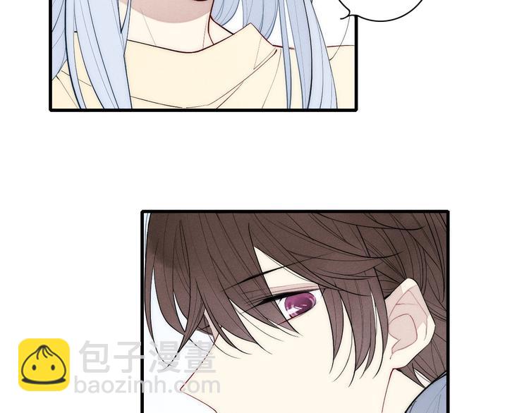 番外 店长的苦恼-第98话