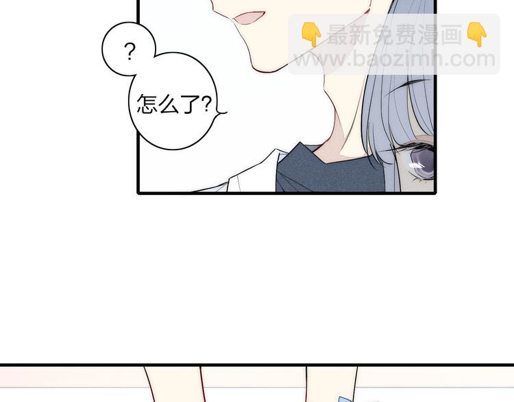 番外 店长的苦恼-第98话