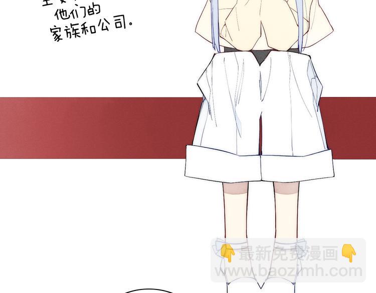 番外 店长的苦恼-第98话