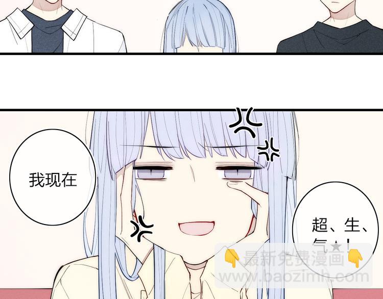 番外 店长的苦恼-第98话