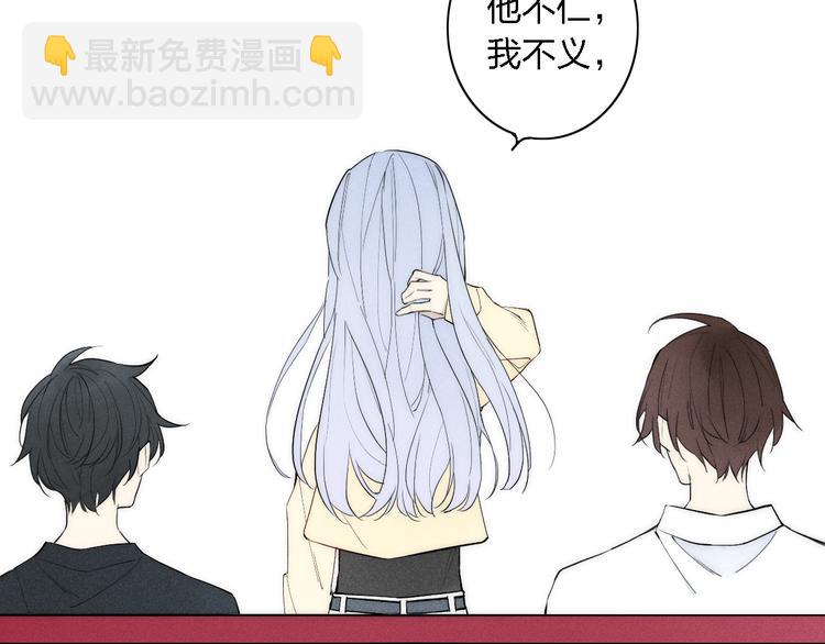 番外 店长的苦恼-第98话