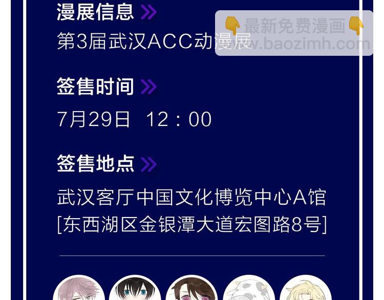 番外 店长的苦恼-第98话