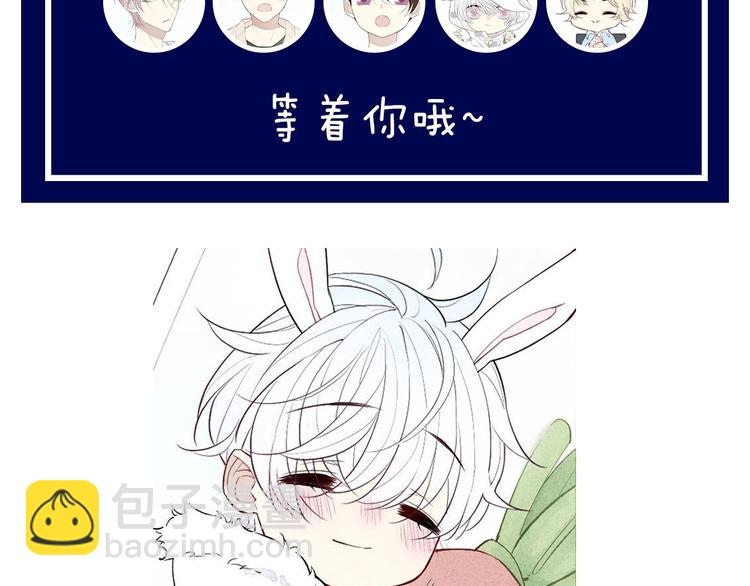 番外 店长的苦恼-第98话