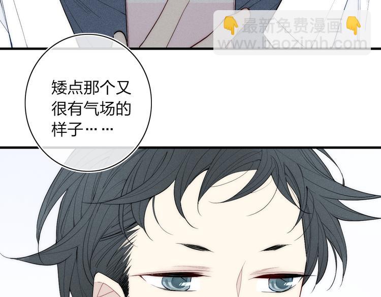 番外 店长的苦恼-第98话