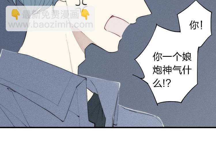 第95话 英雄救&ldquo;美&rdquo;(1/2)-第100话