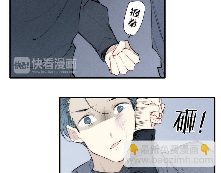 第95话 英雄救&ldquo;美&rdquo;(1/2)-第100话