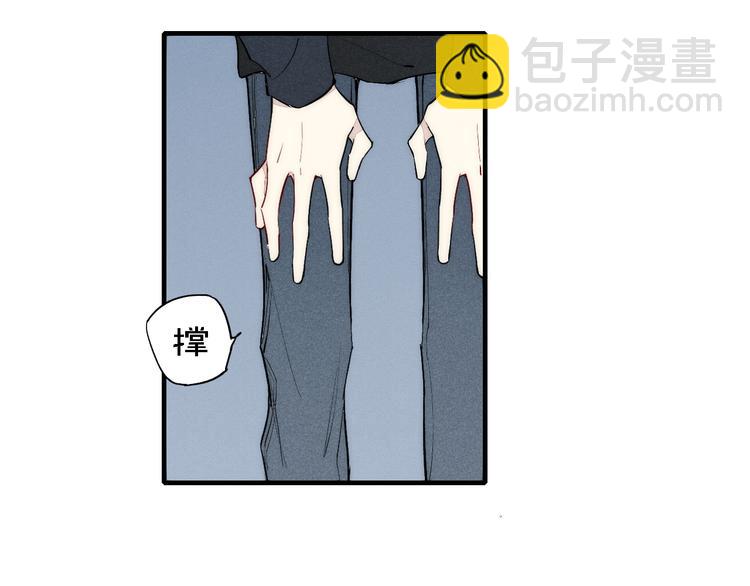 第95话 英雄救&ldquo;美&rdquo;(1/2)-第100话