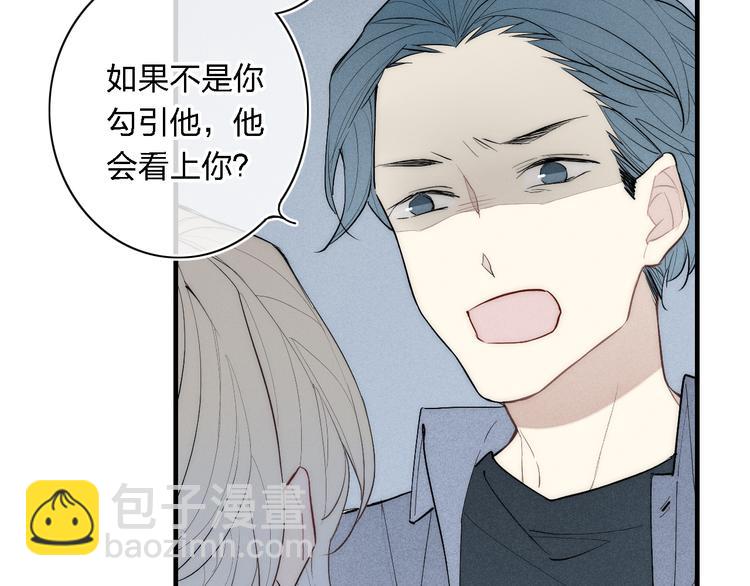 第95话 英雄救&ldquo;美&rdquo;(1/2)-第100话