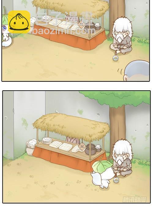 跟踪小和尚-第12话