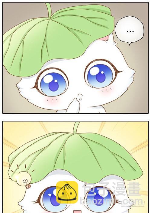 跟踪小和尚-第12话