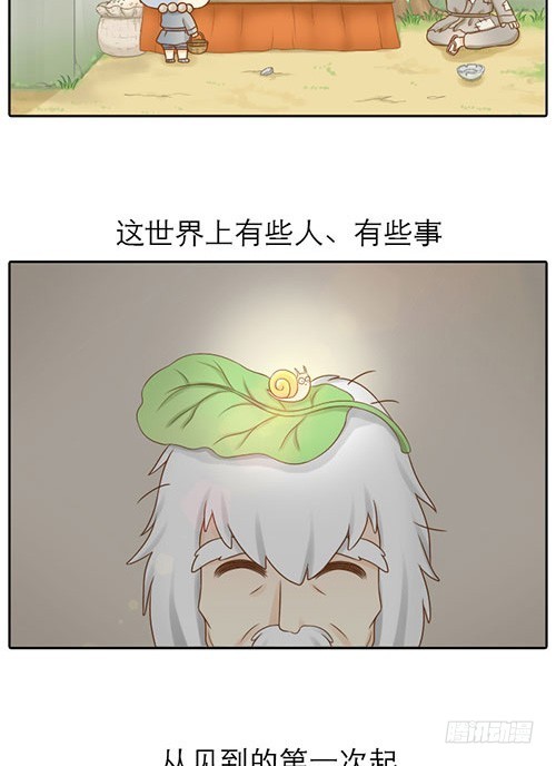 跟踪小和尚-第12话