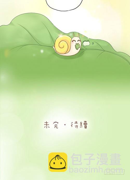 跟踪小和尚-第12话