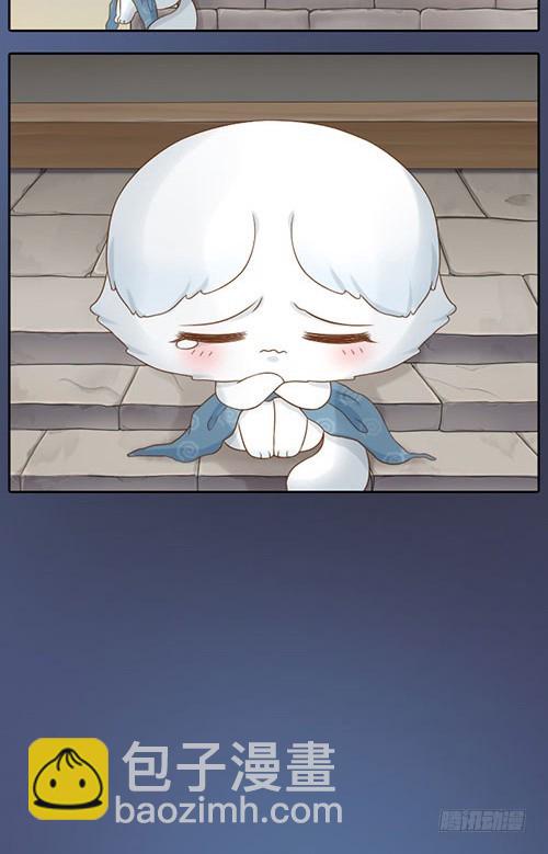 好甜的草莓-第14话