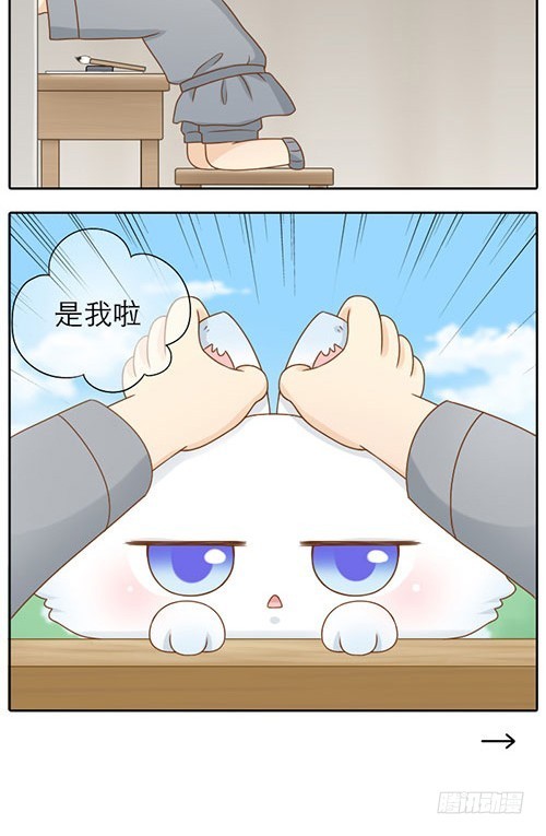 拨浪鼓引起的穿越-第16话