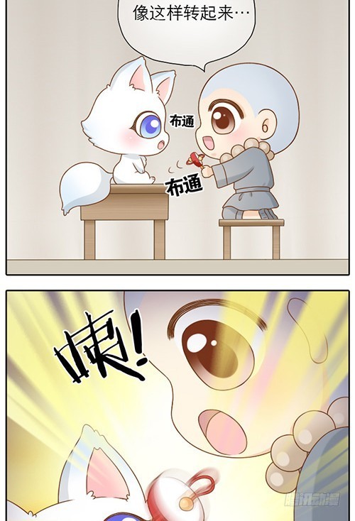 拨浪鼓引起的穿越-第16话