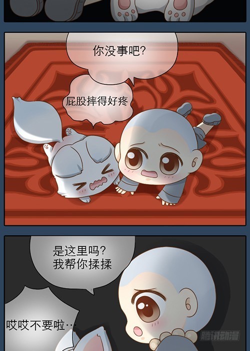 拨浪鼓引起的穿越-第16话