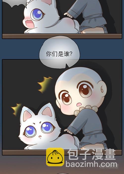 拨浪鼓引起的穿越-第16话