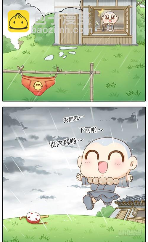 拨浪鼓引起的穿越-第16话