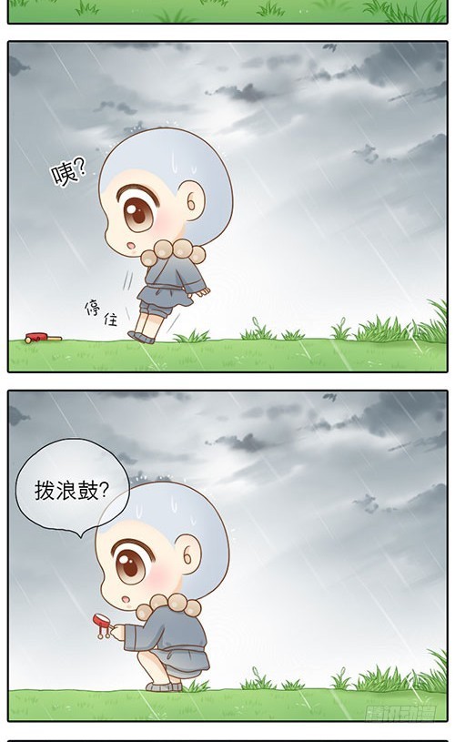 拨浪鼓引起的穿越-第16话