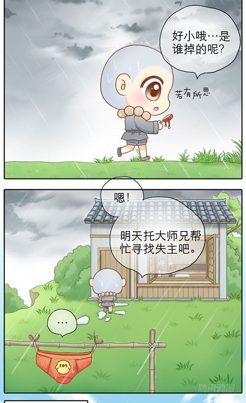 拨浪鼓引起的穿越-第16话