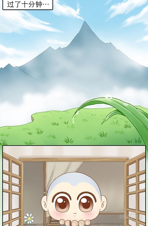 拨浪鼓引起的穿越-第16话