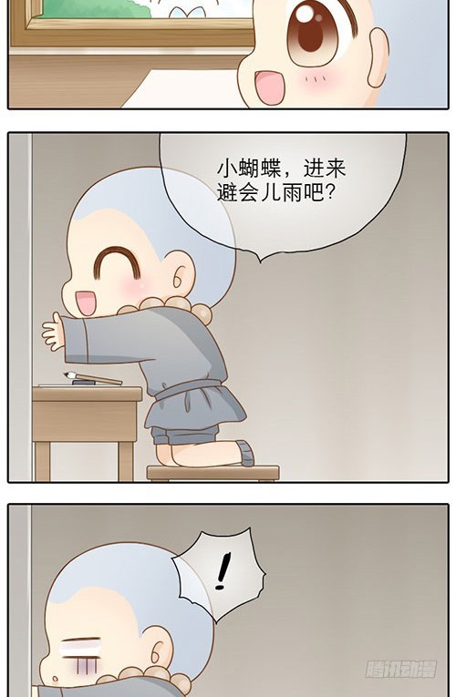 拨浪鼓引起的穿越-第16话