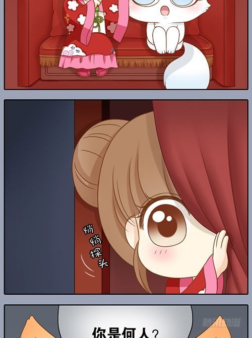 代嫁小和尚-第18话