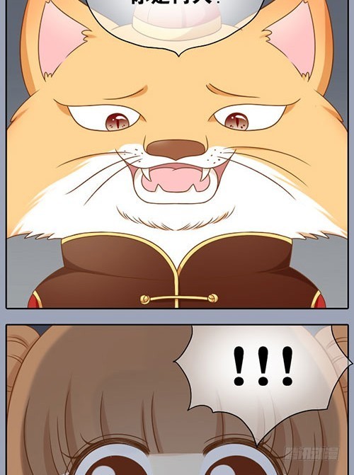 代嫁小和尚-第18话