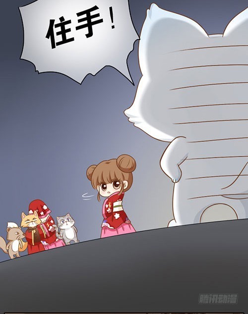 代嫁小和尚-第18话