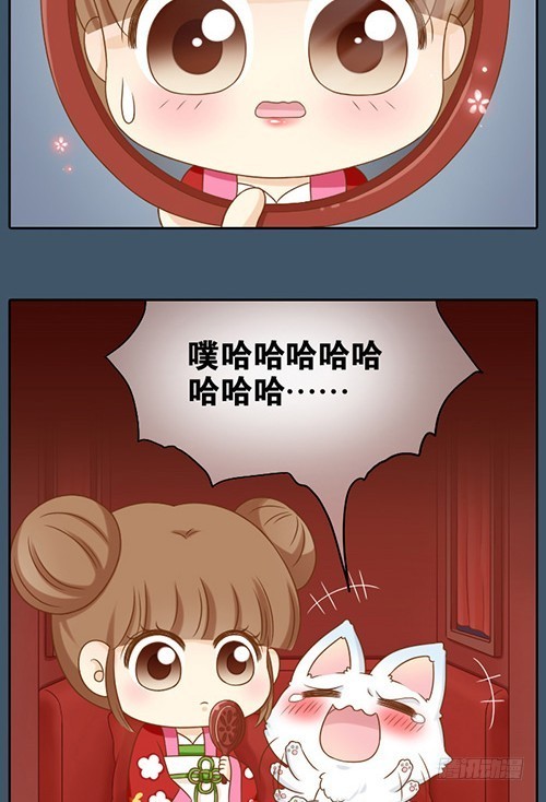 代嫁小和尚-第18话