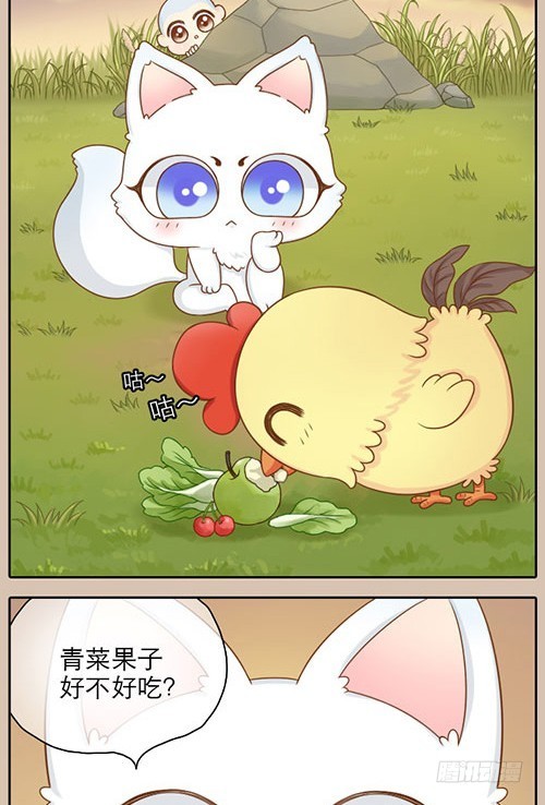 为你改变-第20话