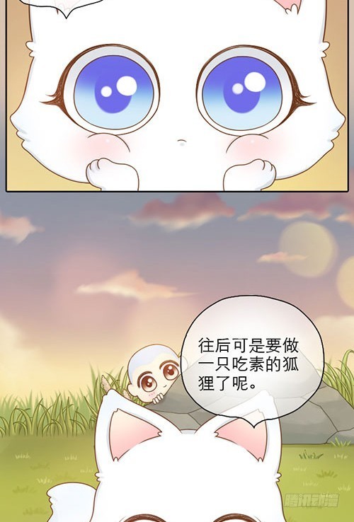 为你改变-第20话