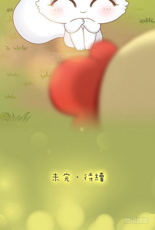 为你改变-第20话