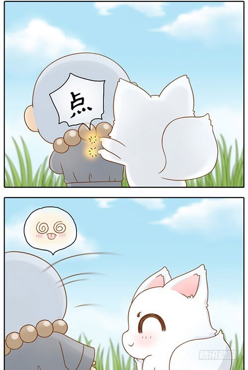 为你改变-第20话