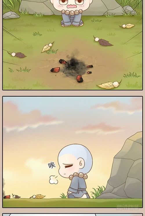 为你改变-第20话