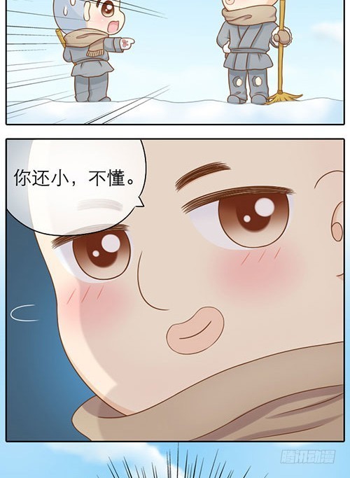 谢谢你的礼物-第22话