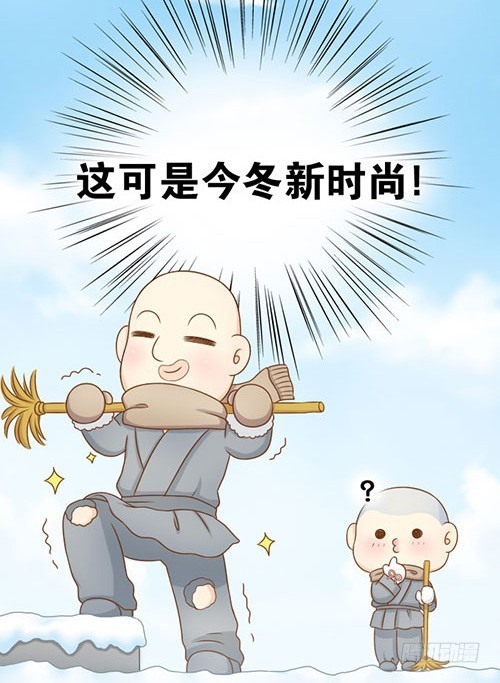 谢谢你的礼物-第22话