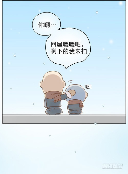 谢谢你的礼物-第22话