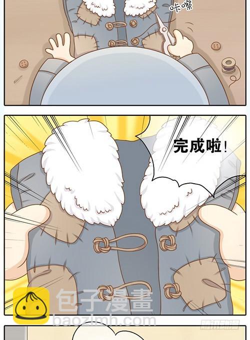 谢谢你的礼物-第22话