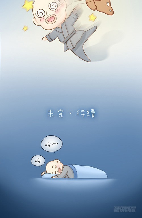 我来守护你的梦-第24话