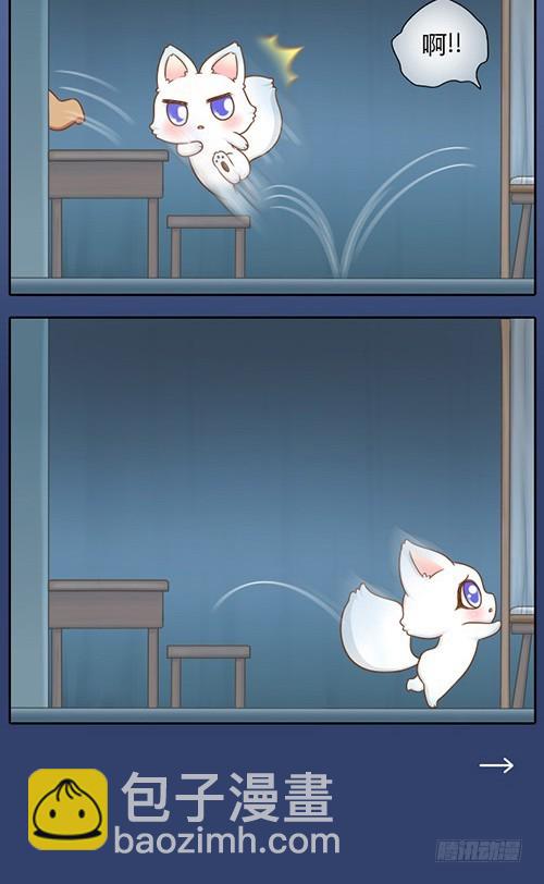 我来守护你的梦-第24话