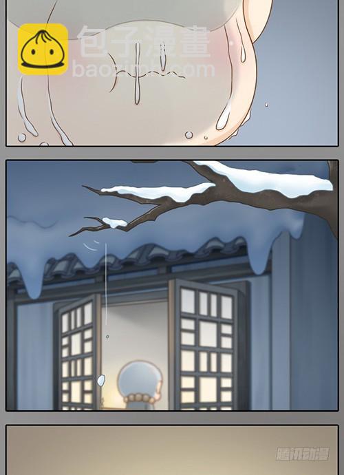 我就是你的头发-第26话