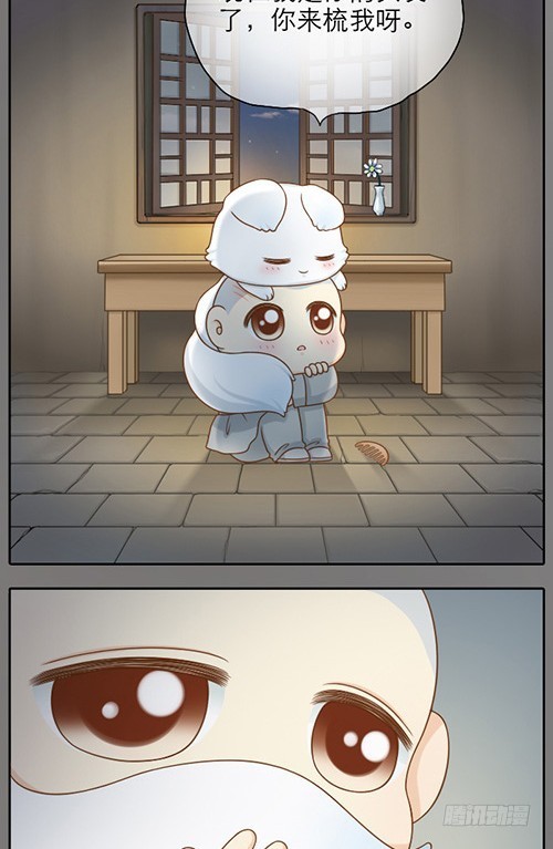 我就是你的头发-第26话