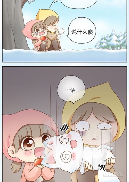 你是我的啦-第28话