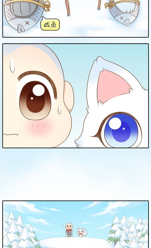 你是我的啦-第28话