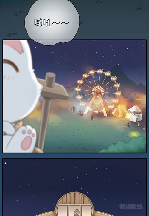 什么是幸福？-第30话